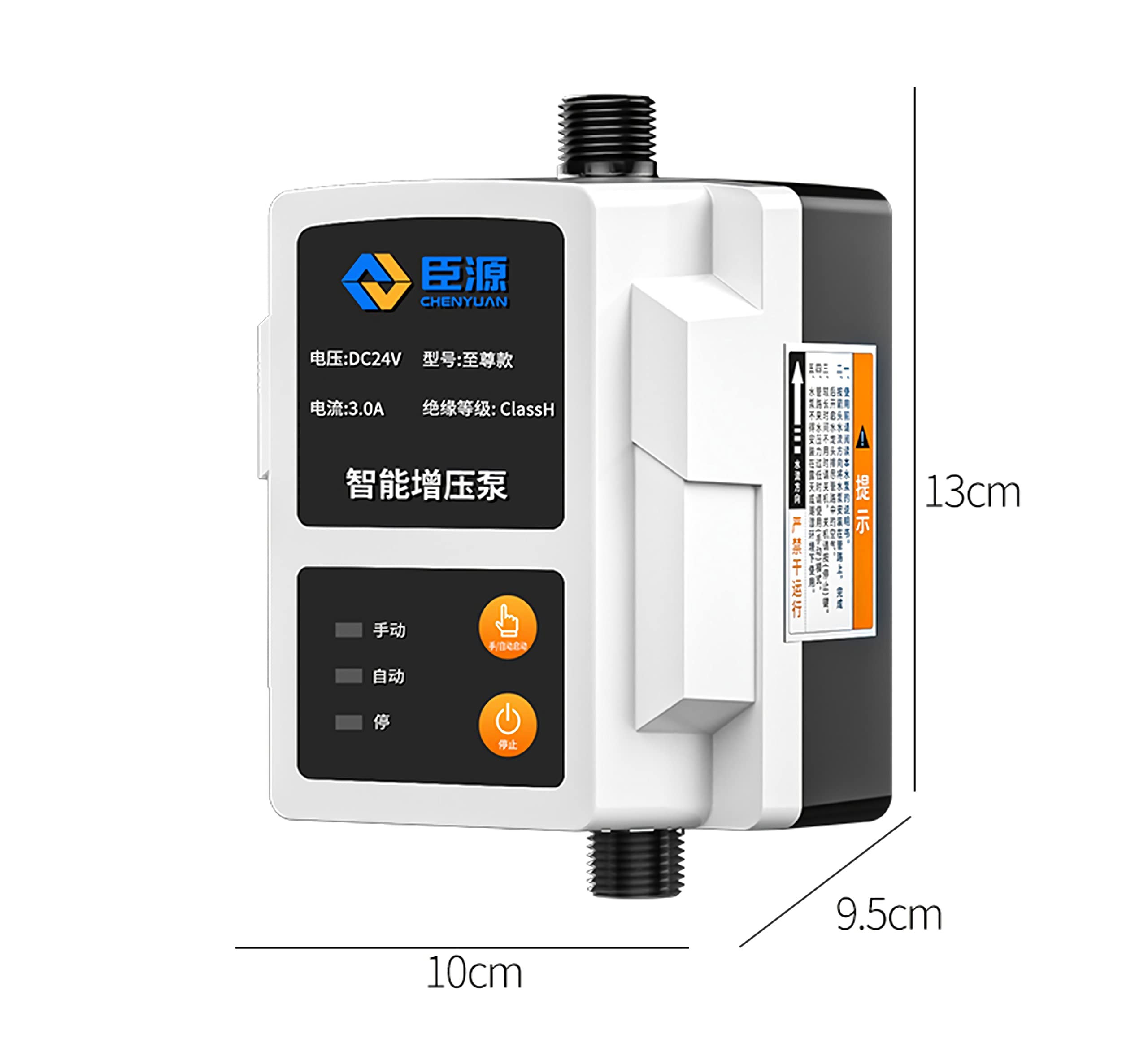 Amazon.co.jp: 給湯 給水加圧ポンプ 全自動ブースターポンプ DC36V 加