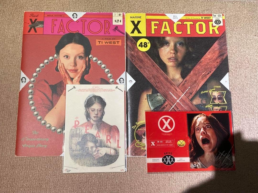 A24 マキシーン MAXXXINE pearl パンフレット X パール マキシーン A24 マキシーン MAXXXINE pearl パンフレット X パール マキシーン