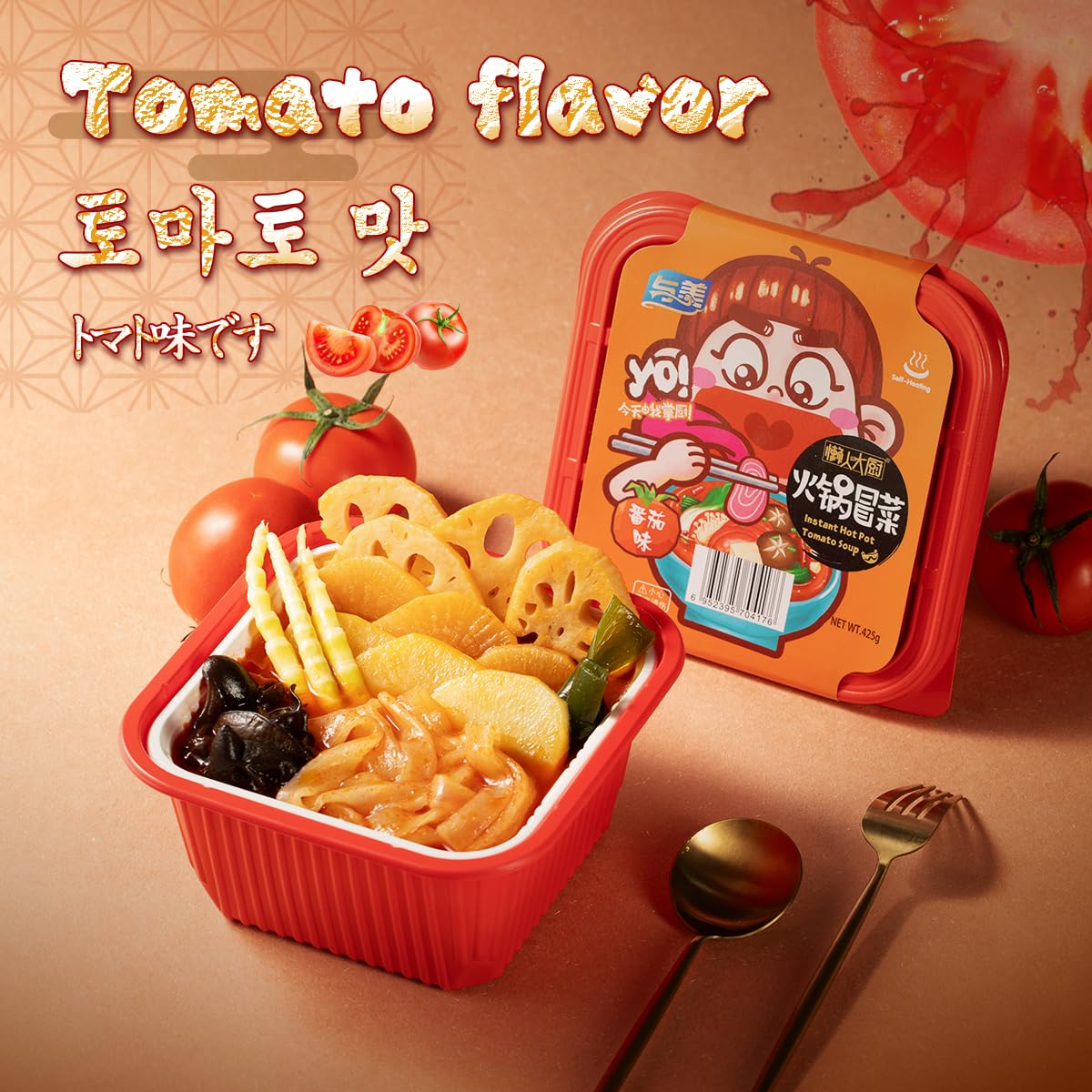 Yumei Instant Hotpot Self-Heating 425g, Variety Flavor Pack of 3 (variety pack of spicy&tomato&golden soup flavor)