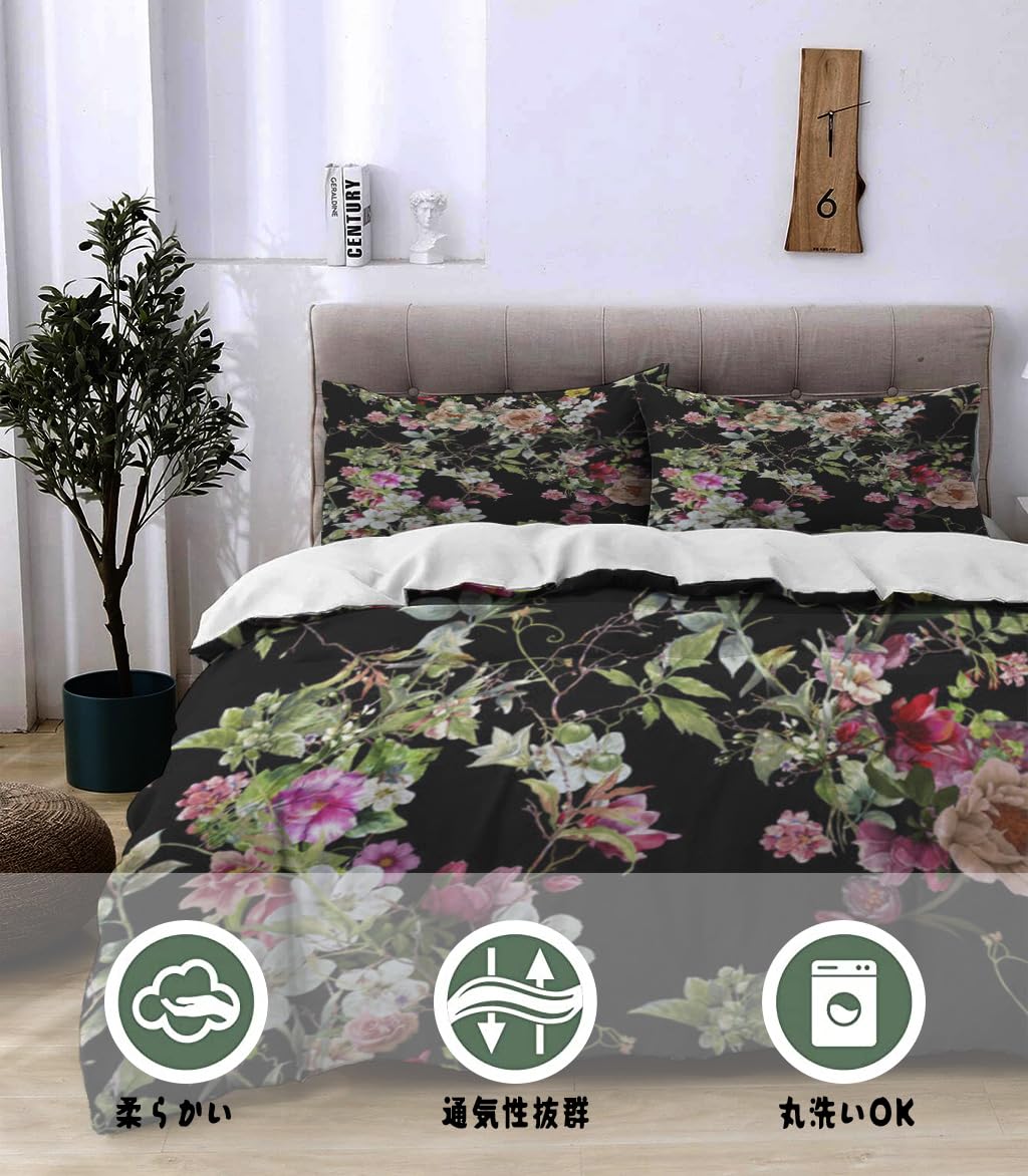 NIBAINLO 布団カバー水彩画の葉と花 肌に優しい ピーチスキン加工 掛け布団カバー 和式 洋式 あったか 布団カバーセット リバーシブル ホームステイ ホテル 家庭兼用