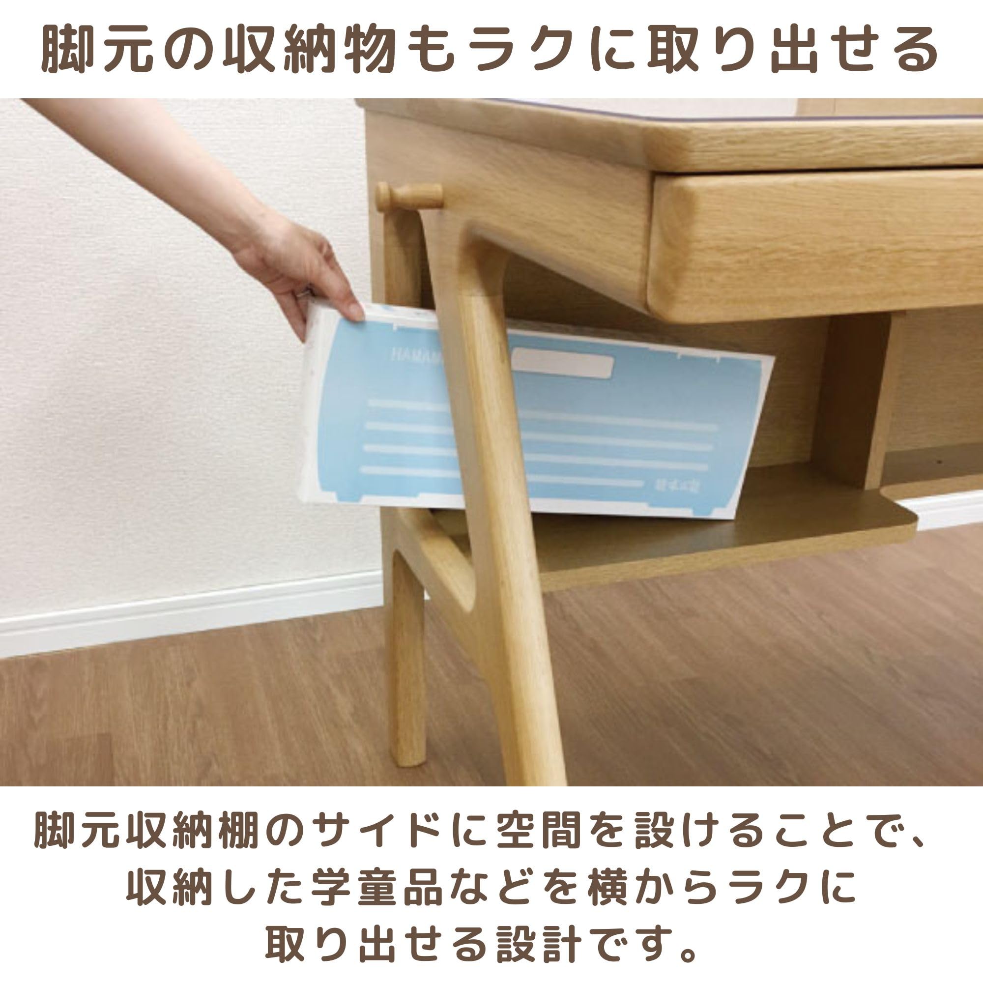 Amazon.co.jp: 浜本工芸 No.09 学習デスク 学習机 キッズデスク 勉強机 