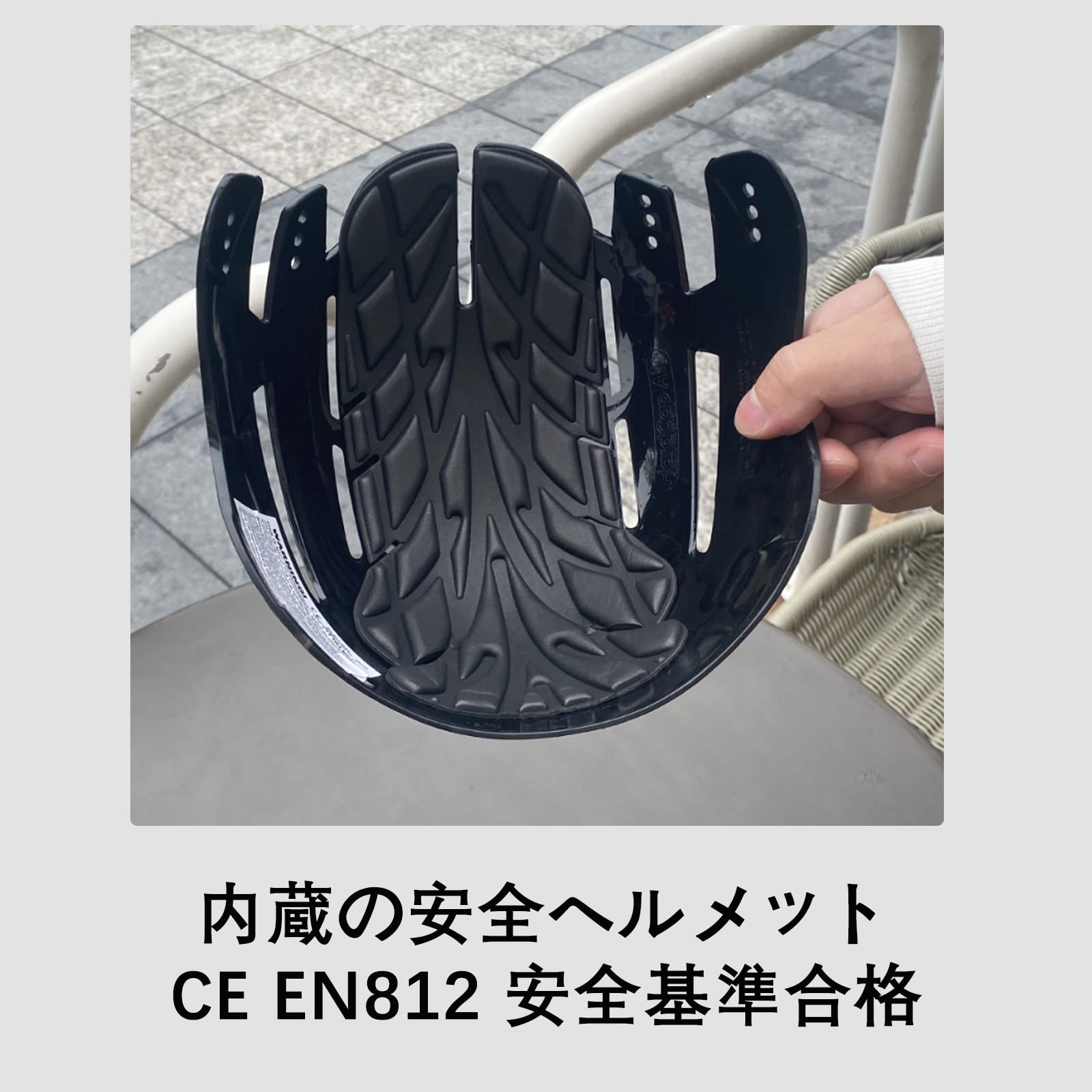 ヘルメット機能が付いたブラック アウトドアハット サイズ調整可能♡ 楽天市場】AIRFRIC CE認証 ハット型 ヘルメット おしゃれ 防災用