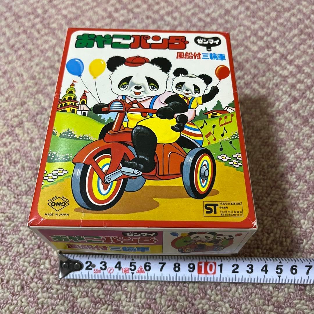 おやこパンダ ゼンマイ 風船付 三輪車 昭和 レトロ おもちゃ グッズ a