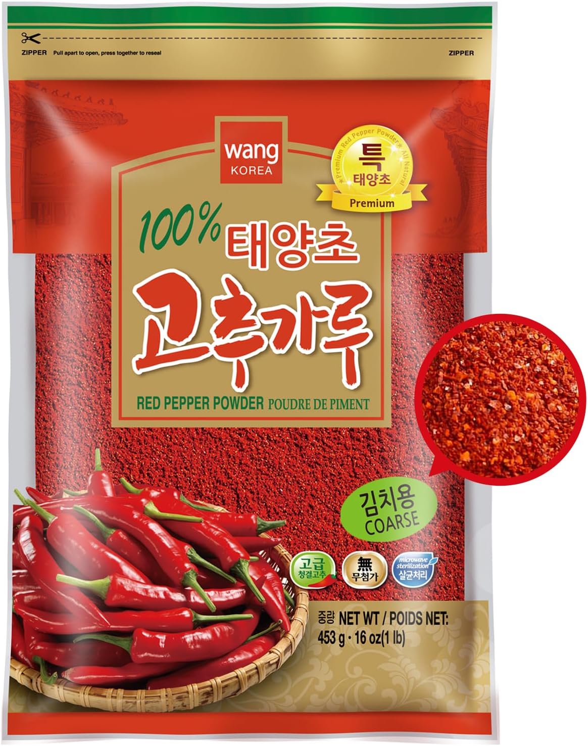 Wang Sun-Dried Coarse Gochugaru for Kimchi, Red Pepper Flakes, Chilli Powder, 1 Pound