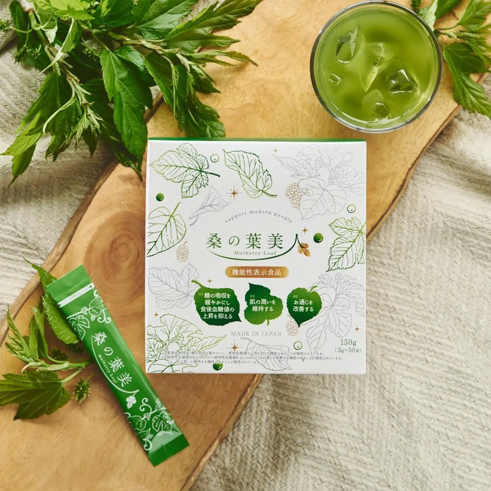 桑の葉美人 青汁(抹茶風味) ポリシー化粧品 機能性表示食品 【3g×50袋 