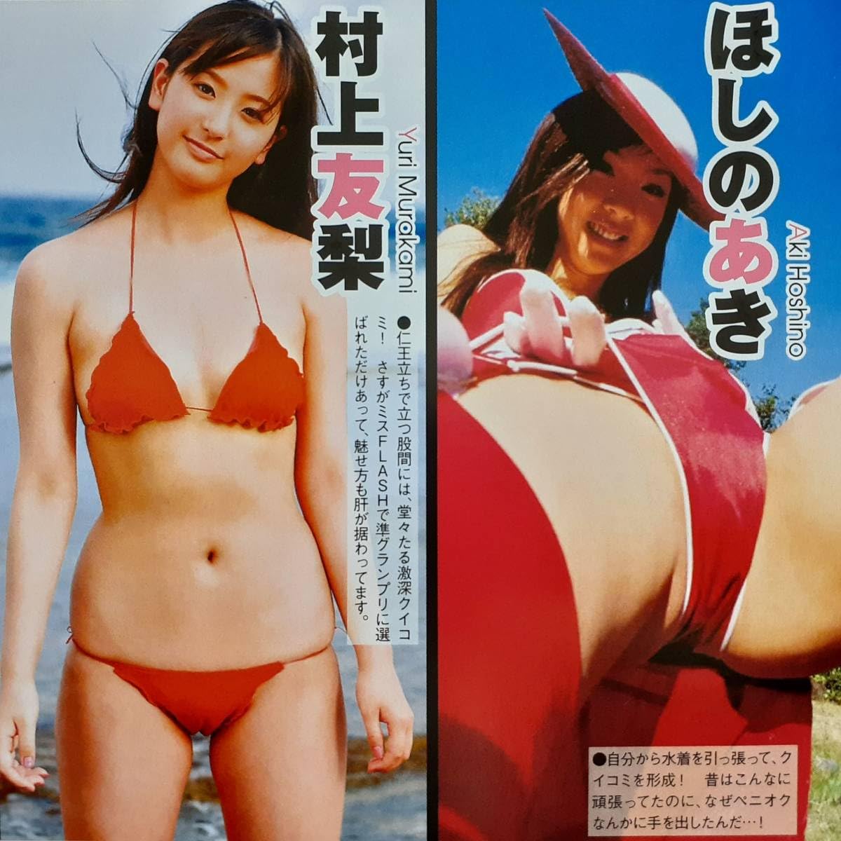 山中知恵 マンスジ