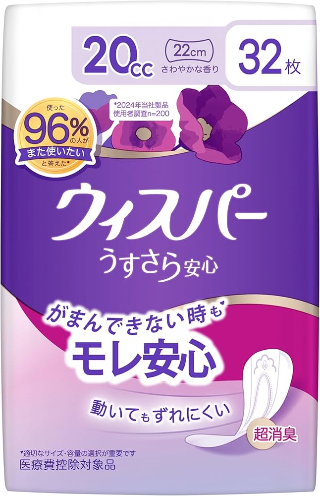 Amazon.co.jp: ウィスパー うすさら安心 20cc 32枚 (吸水ナプキン 尿