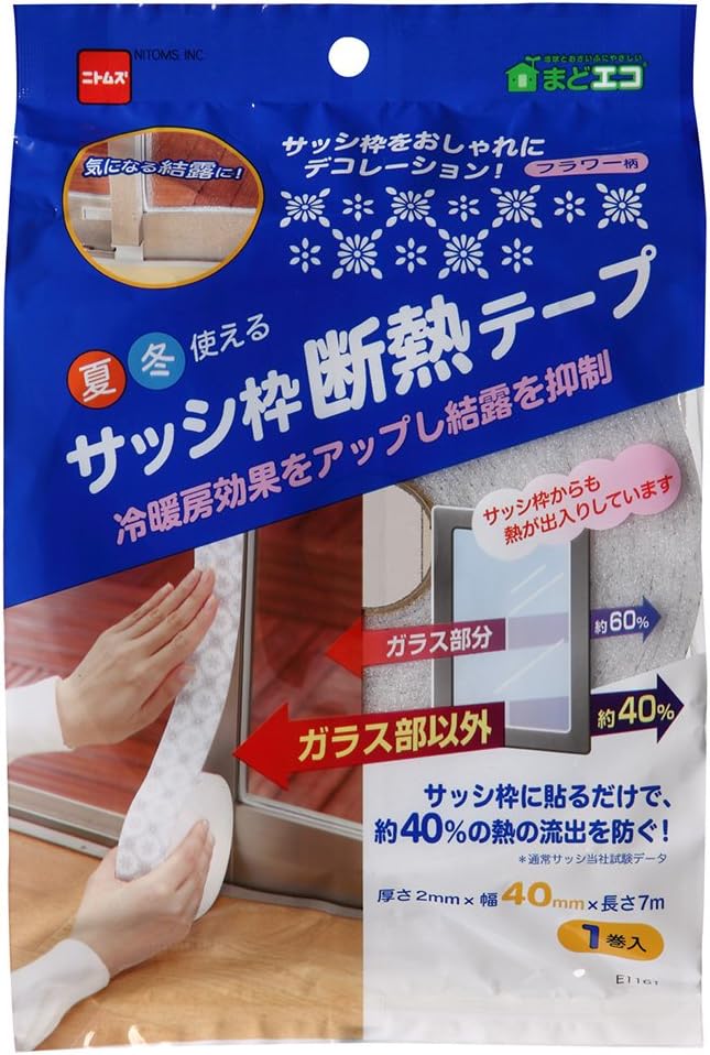 Amazon ニトムズ サッシ枠断熱テープdeco16 フラワー 2mm 16mm 7m 2巻入 E1160 Diy 工具 ガーデン
