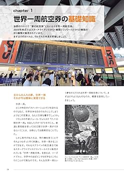 世界の旅 ブースターパック 螺旋輪転編 邂逅 ワールドリンク ｜ Z/X