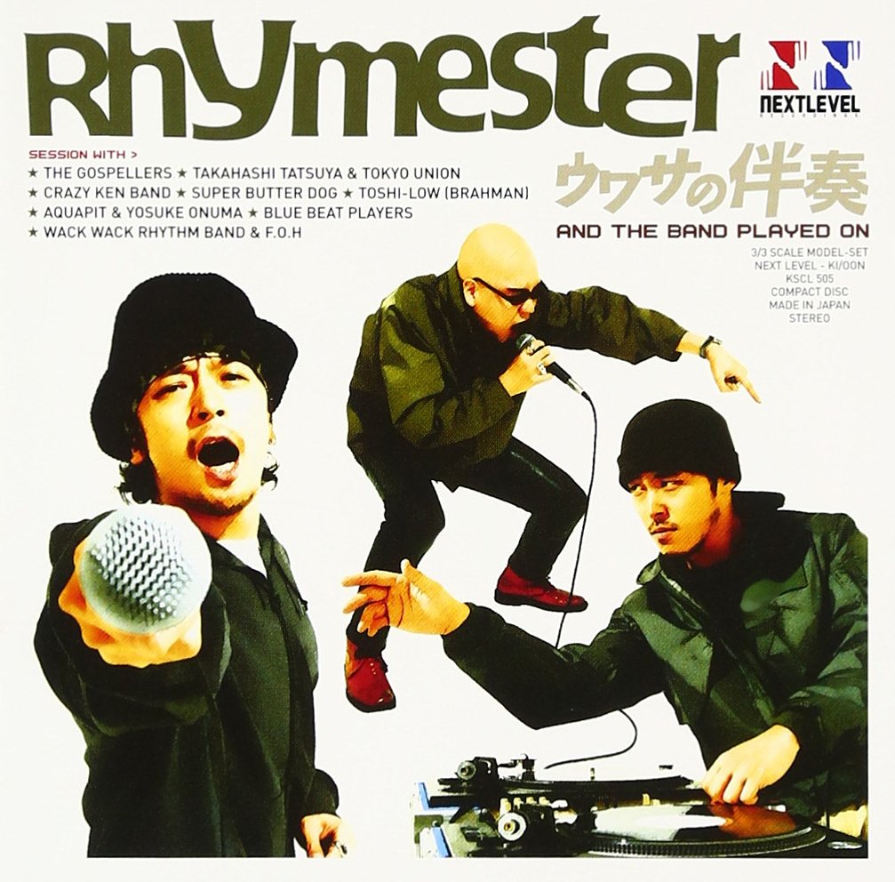 【レア盤】Rhymester ウワサの伴奏 レコード 2LP 日本語ラップ 71XfN-YfUlL.jpg