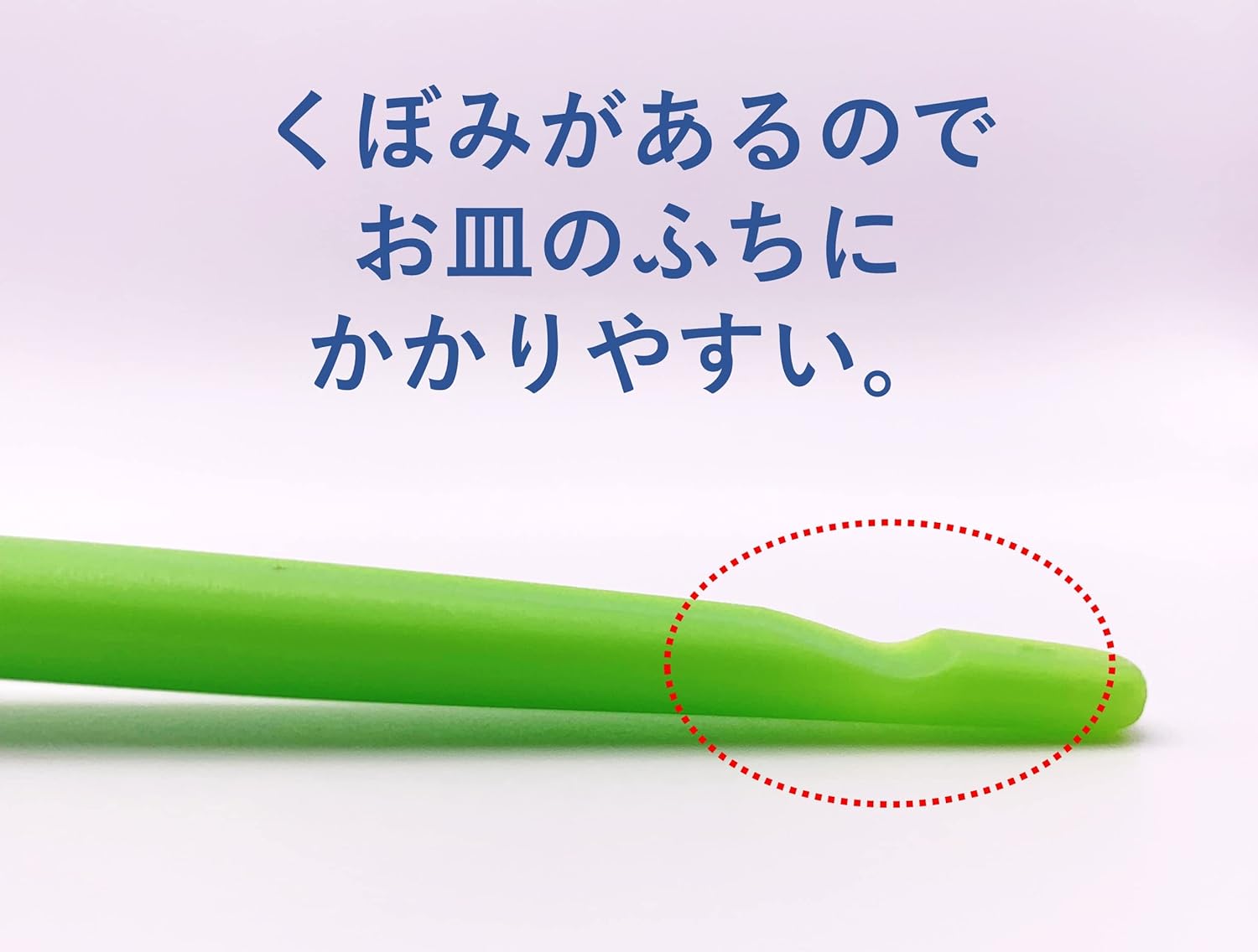 Japan Health and Personal - Habinasu Scoop Easy to Fork *AF27*