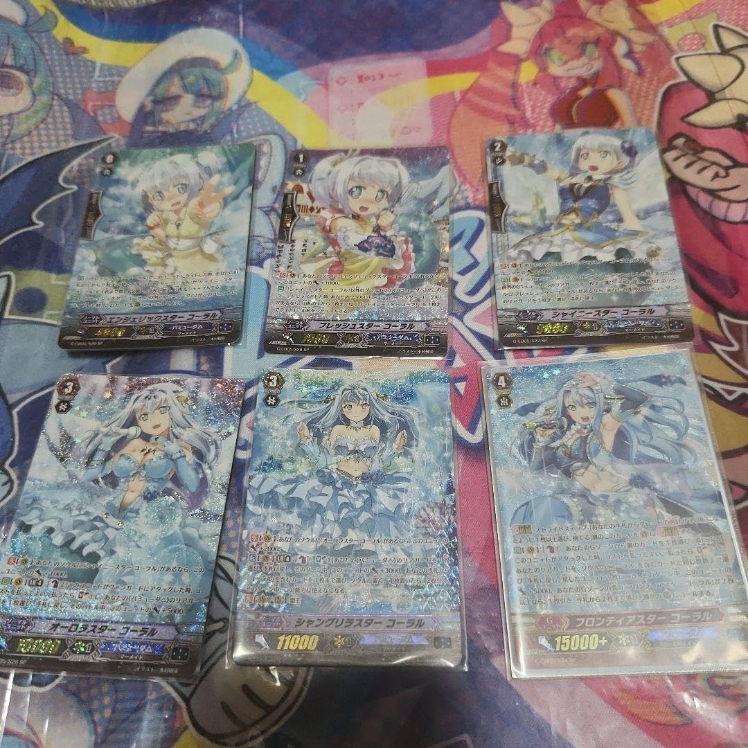 ヴァンガード　コーラルsp6枚セット 状態A-〕オーロラスターコーラル【SP】{G-CB07/S06}《バミューダ△》