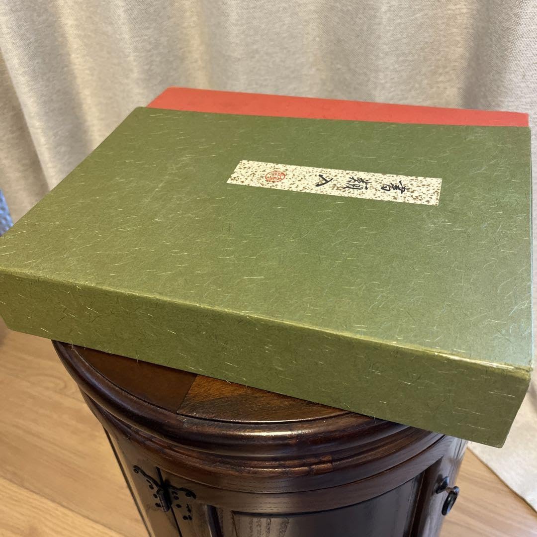 象彦書類入