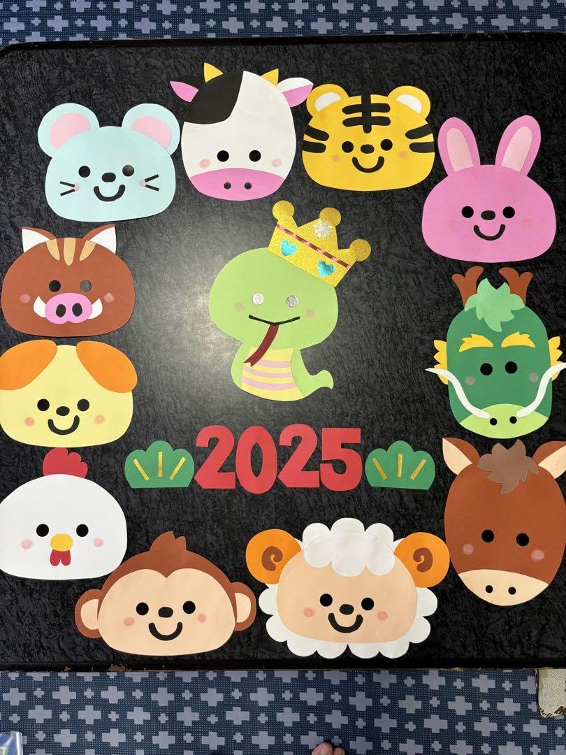 Amazon | 壁面飾り お正月④ 干支 保育園 幼稚園 介護施設 | 正月飾り