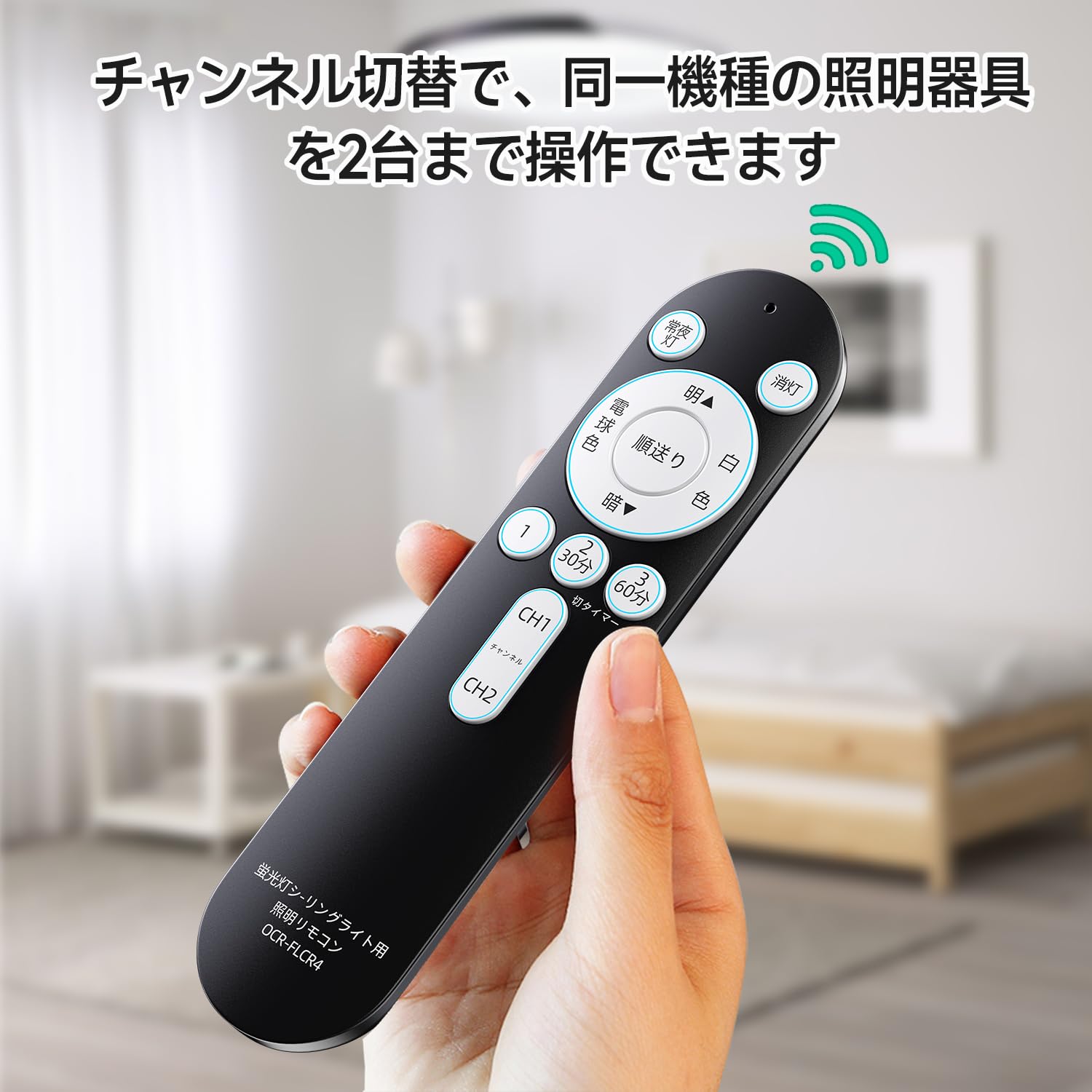 リモコン20台 Amazon.co.jp: AVTVA OCR-FLCR4 照明リモコン LEDシーリングライト