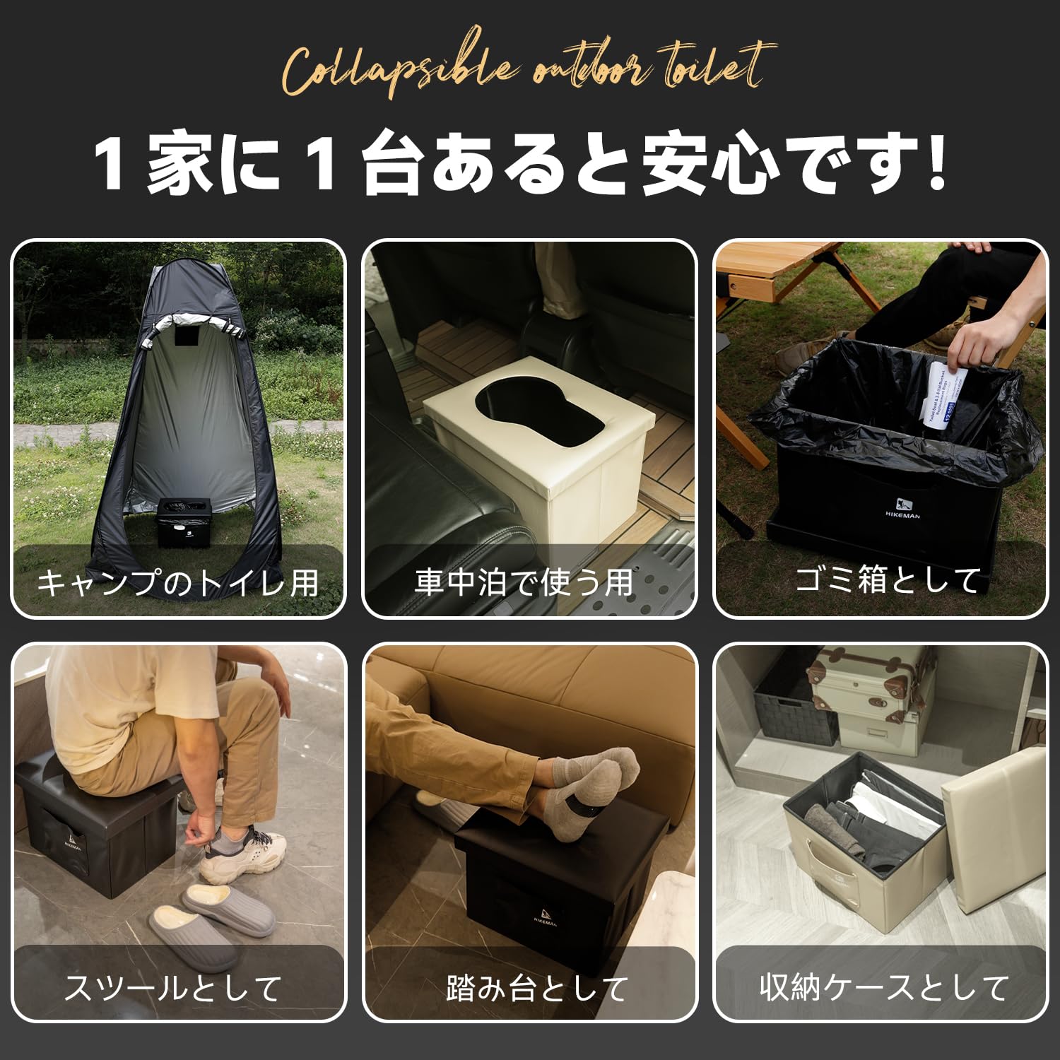 Amazon.co.jp: 簡易トイレ 災害用 折りたたみ 携帯トイレ