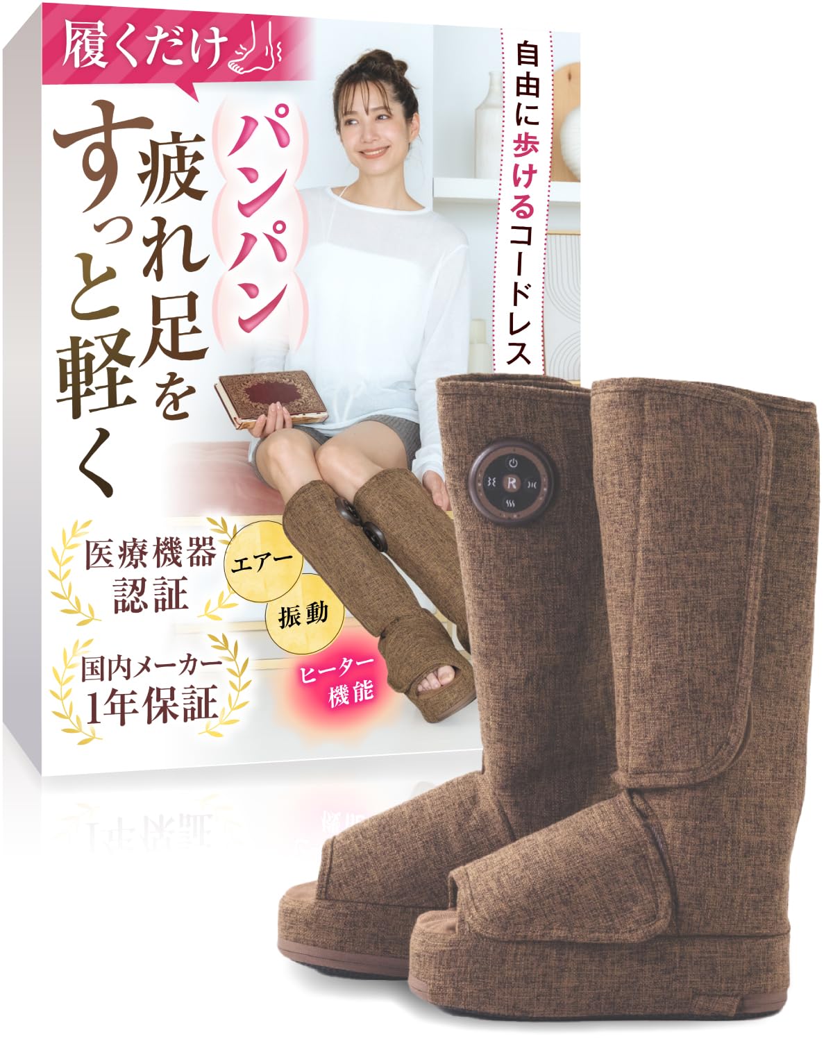 Amazon | HOGXIA (ホグシア) フットマッサージャー 【医療機器認証