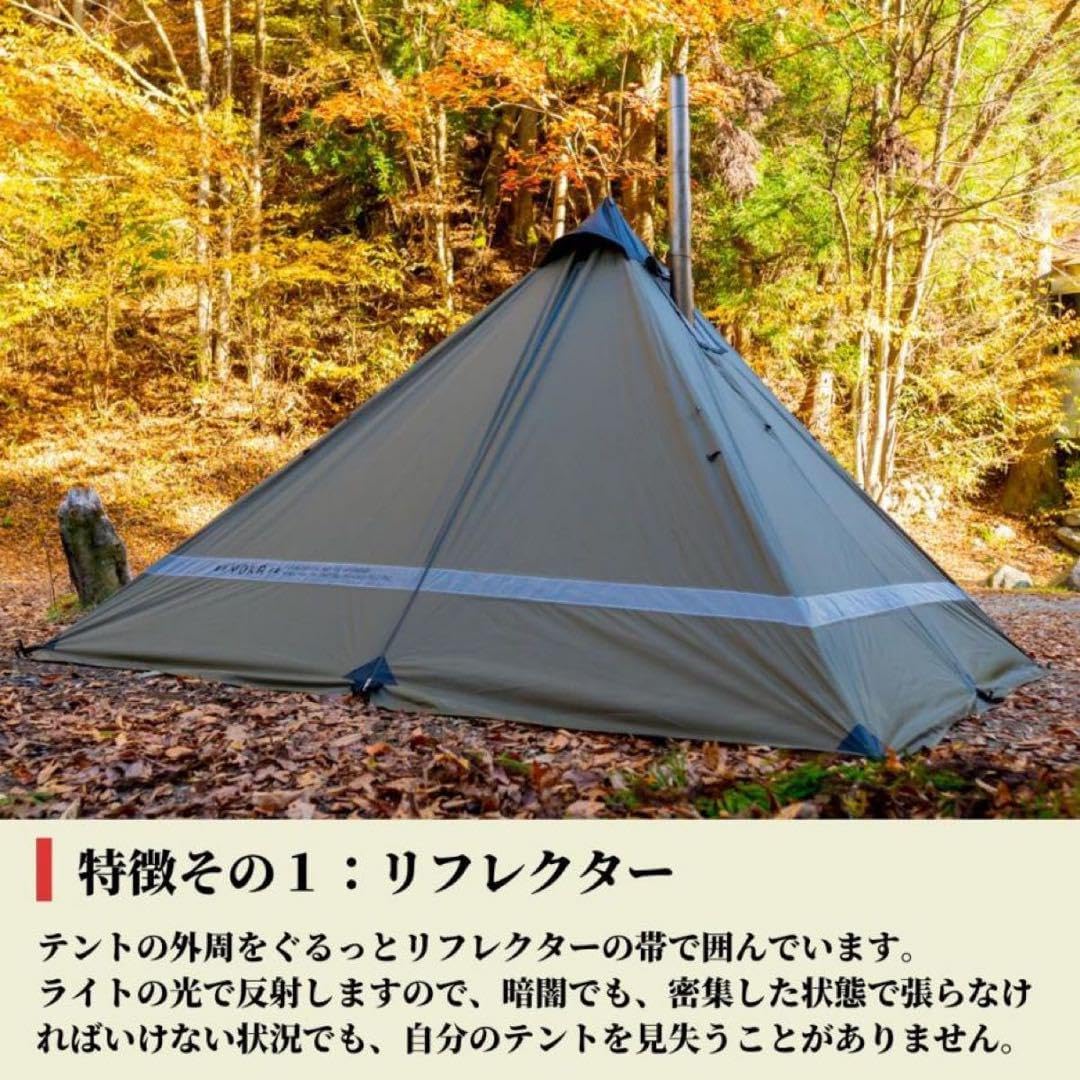 二股ポール yoka tipi(ヨカティピ)専用 YOKA TIPI ヨカ ティピ 薪