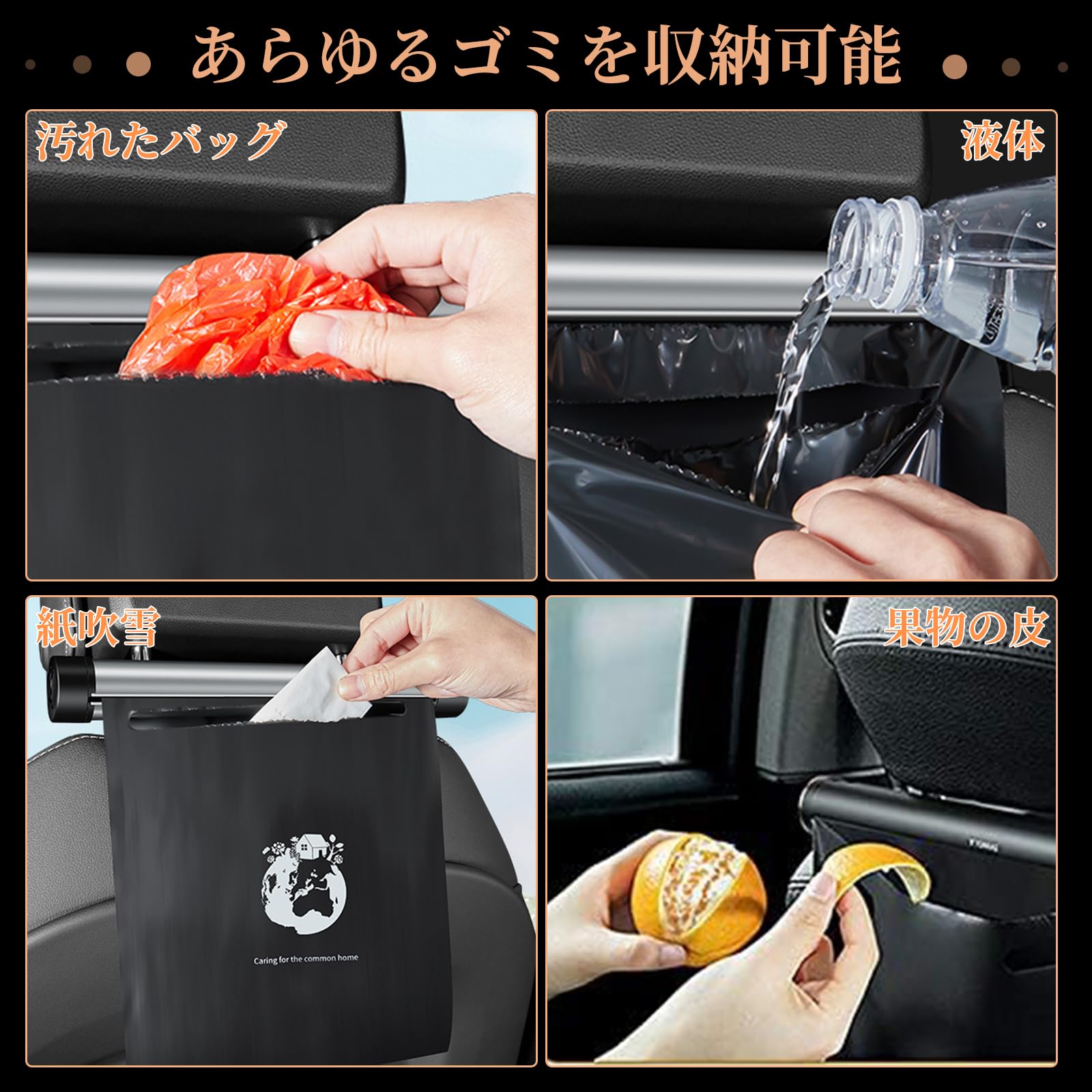 Amazon.co.jp: 車 ロール式ゴミ袋 5ロールセット ロール式ゴミ箱 車