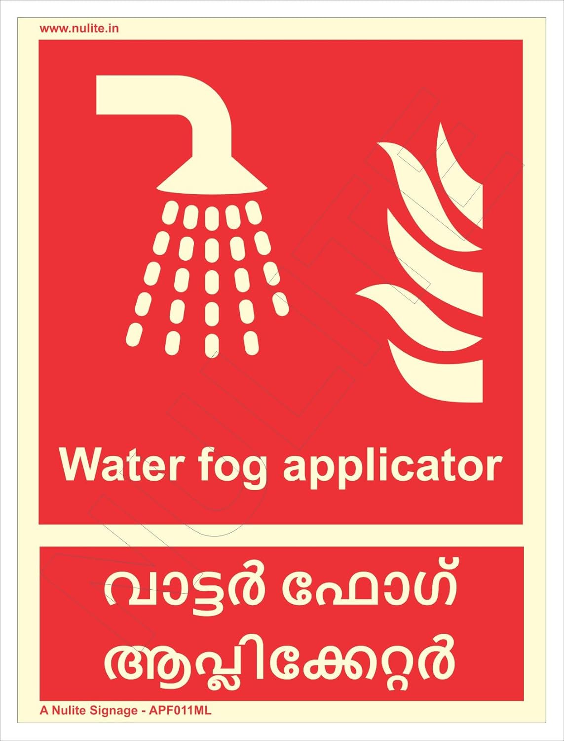 Water fog applicator sign in MALAYALAM Nulite APF011ML Amazon.in
