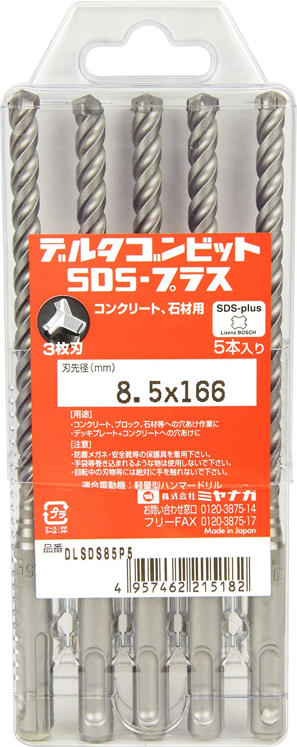 Amazon.co.jp: ミヤナガ デルタゴンビットSDS 5本 Φ8.5×166mm 