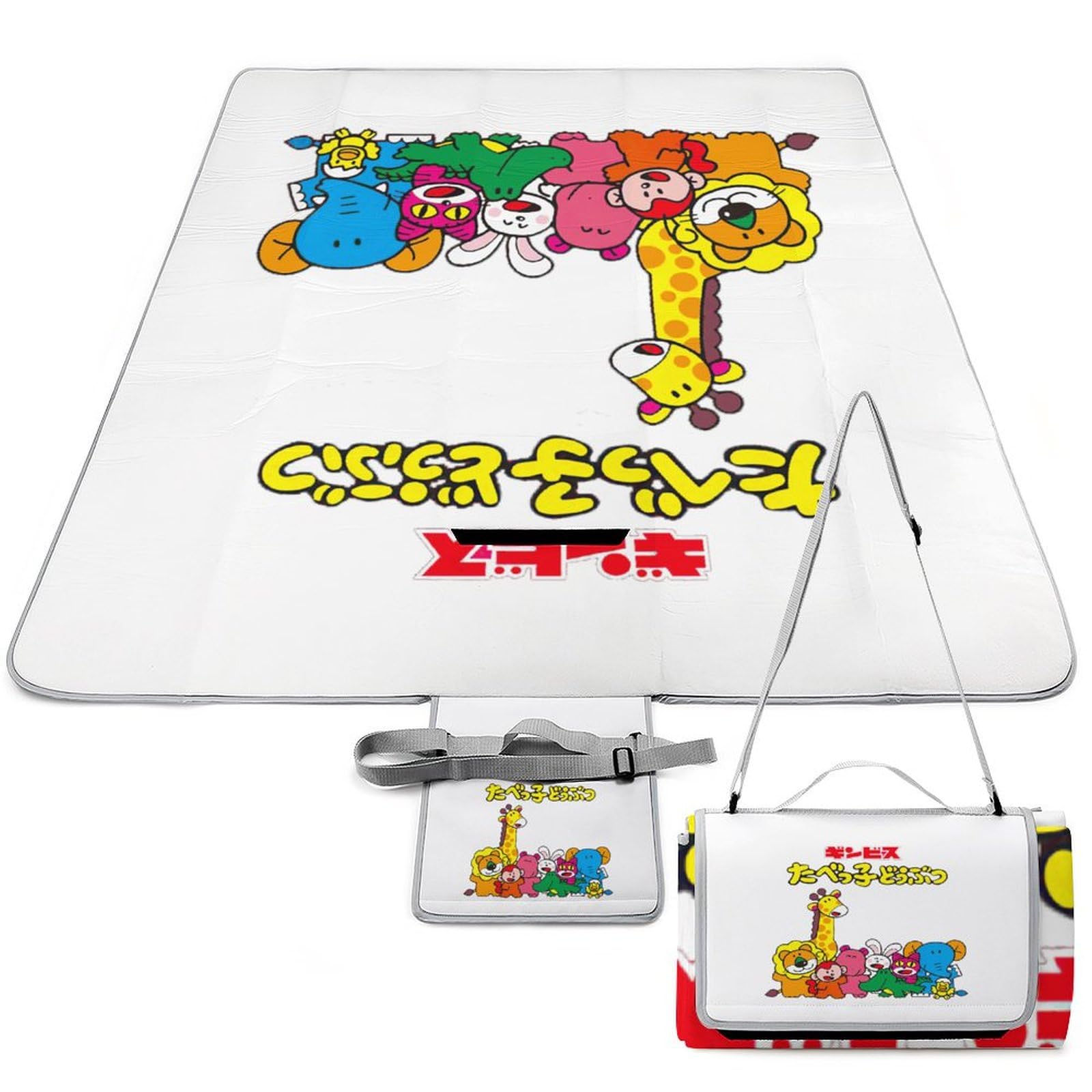Amazon.co.jp: たべっ子どうぶつ ピクニックマット レジャーシート