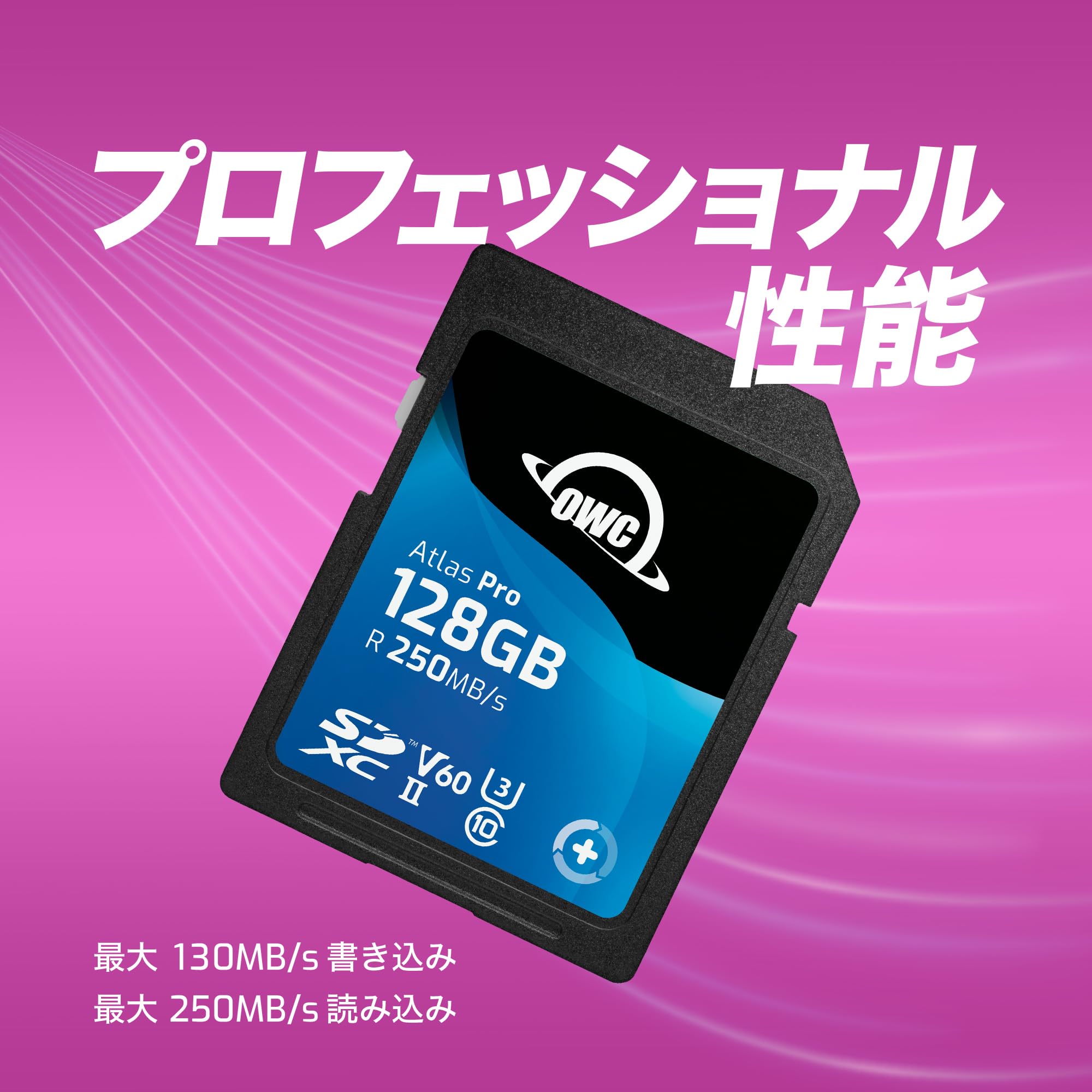Amazon | 【OWC直営】OWC Atlas Pro SDXC UHS-II V60 128GB | OWC | SD