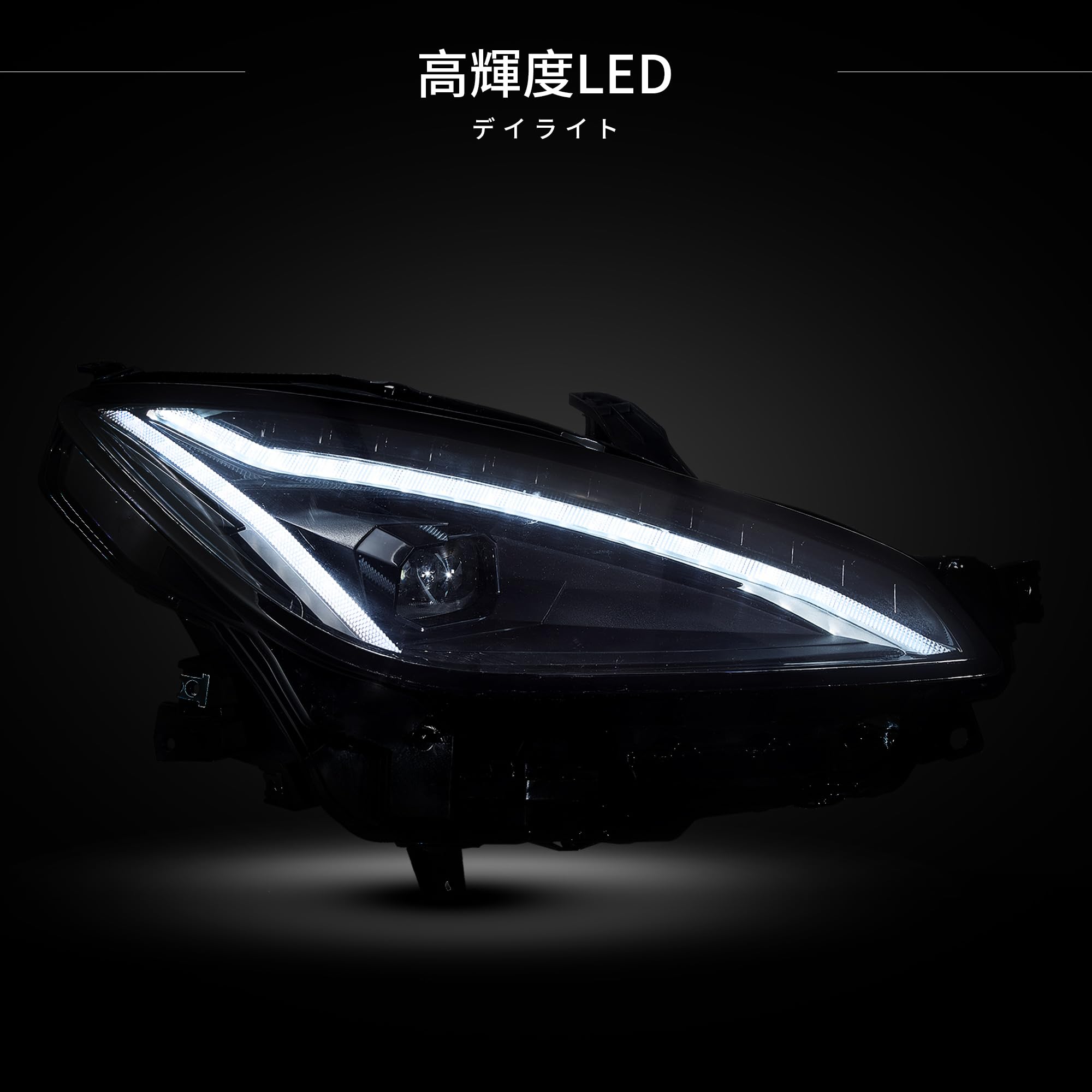 Amazon | VLAND トヨタ GR86 ZN8 ヘッドライト スバル BRZ ZD8 