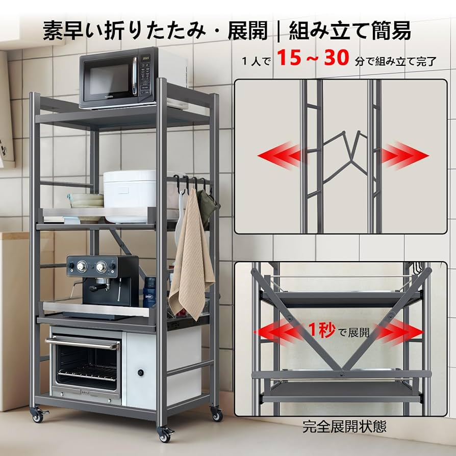 キッチンラック レンジラック 3段 スライド式棚板 ストッパーキャスター Amazon.co.jp: FaitLux キッチンラック スライド式棚板 レンジ