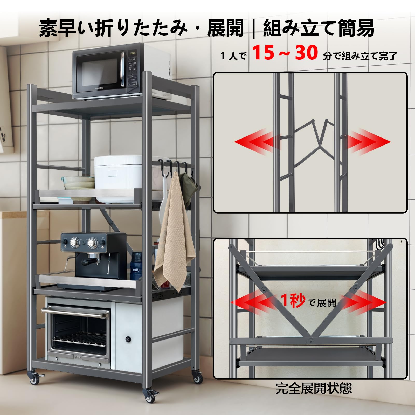 FaitLux キッチンラック スライド式棚板 レンジラック 炊飯器収納 4段 Amazon.co.jp: FaitLux キッチンラック スライド式棚板 レンジ