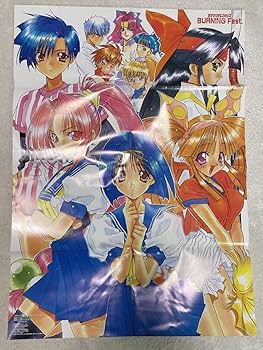 アニメポスターコレクション 24枚B2サイズ Amazon.co.jp: 当時物 あすか120%マキシマ B2 サイズ ポスター