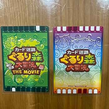 シーガーディアンリボルブ Amazon.co.jp: ぐるり森 最強カード シーガーディアン•リボルブ