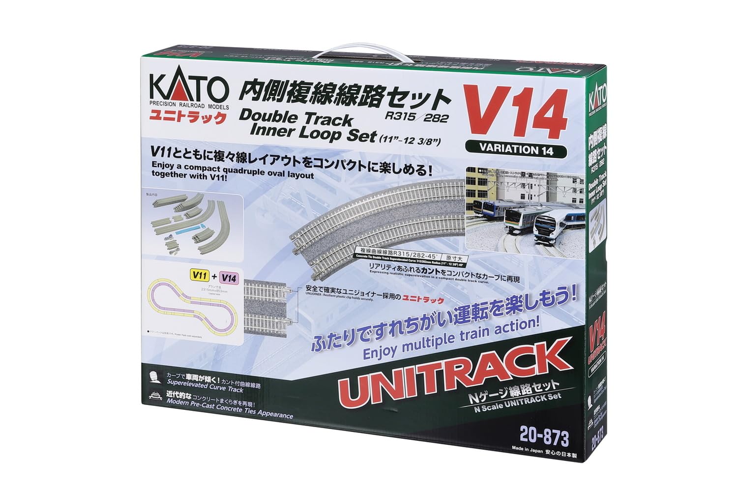 Amazon | KATO Nゲージ V14 内側複線線路セット (R315/282) 20-873  