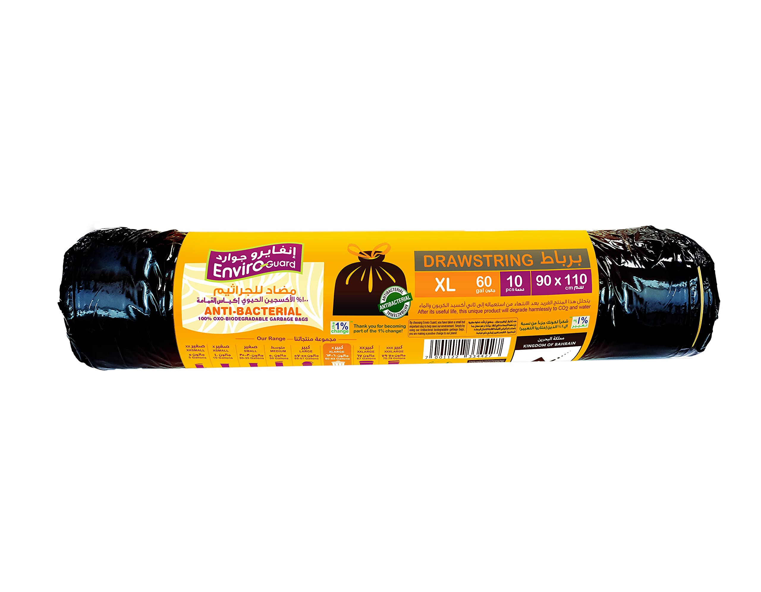 Enviro Guard Anti Bacterial Bio-Degradable Drawstring 10 Garbage Bags, 110 cm Length X 90 cm Width