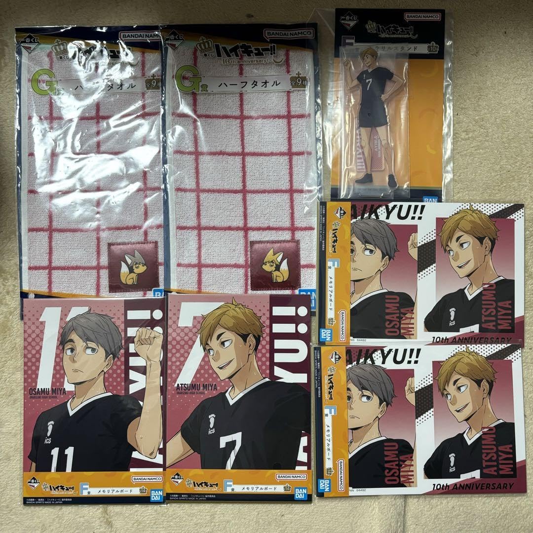 Amazon.co.jp: ハイキュー 一番くじ まとめ売り 宮侑 宮治 : おもちゃ 