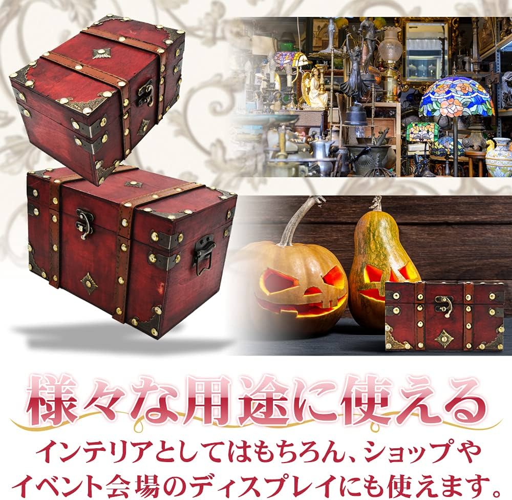 Amazon.co.jp: アンティーク宝箱 収納ボックス 木箱 レトロ インテリア
