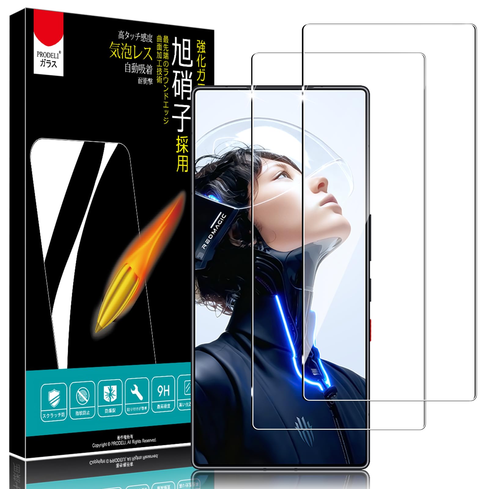 Amazon | PRODELI For REDMAGIC 11 Pro/11 Pro+ 専用 ガラスフィルム