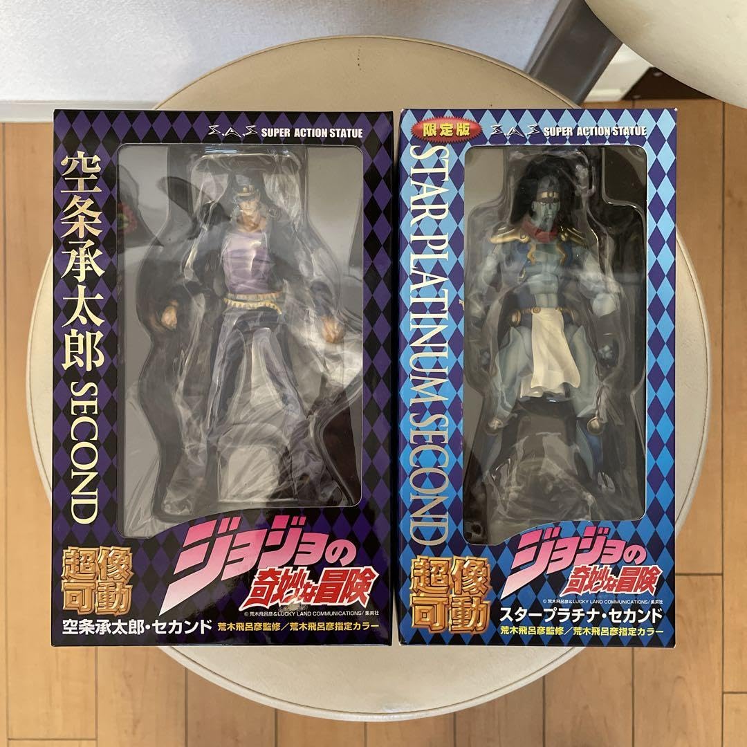 Amazon.co.jp: 限定 初版 超像可動 ジョジョ 空条承太郎 スター 