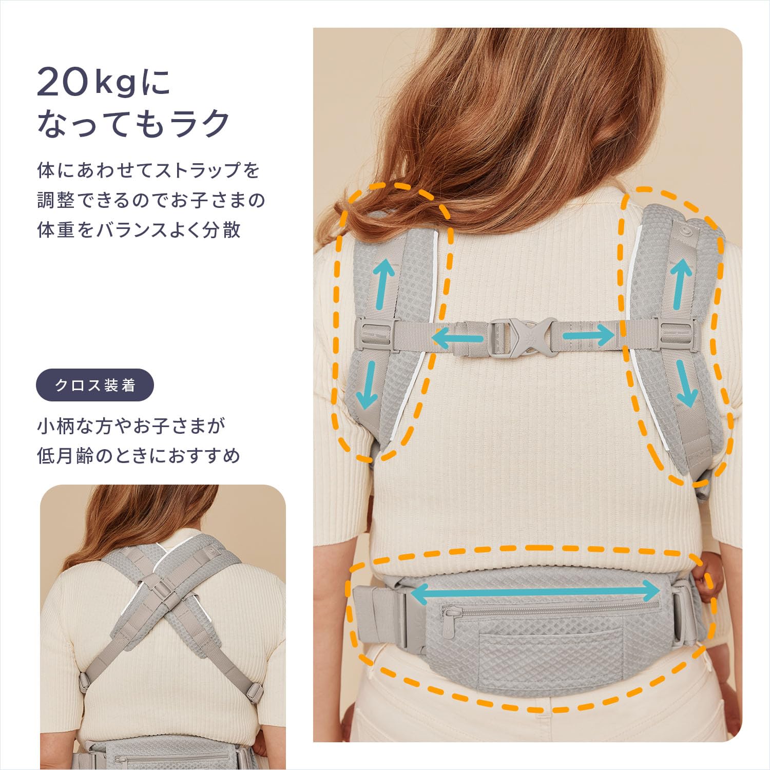 Amazon.co.jp: Ergobaby エルゴベビー OMNI Deluxe Mesh/ナチュラル 