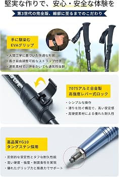 Amazon | Hiking Life トレッキングポール 登山【超軽量195g 収納