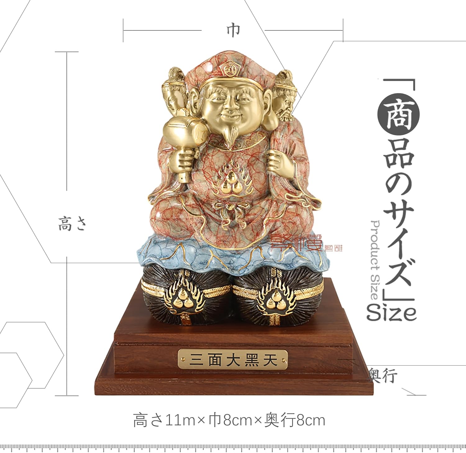 仏像 三面大黒天 大黒天 開運招福七福神 真鍮製 縁起物 置物 商売繁盛