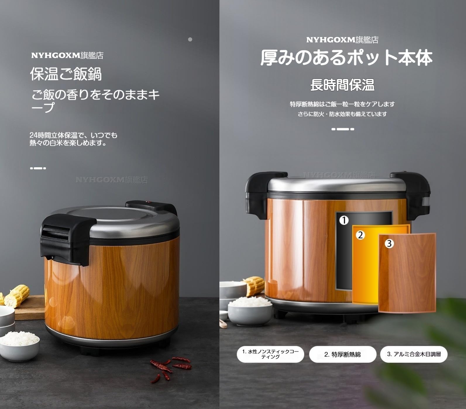 Amazon | NYHGOXM-業務用炊飯器、23L大容量、ステンレス製、ノン