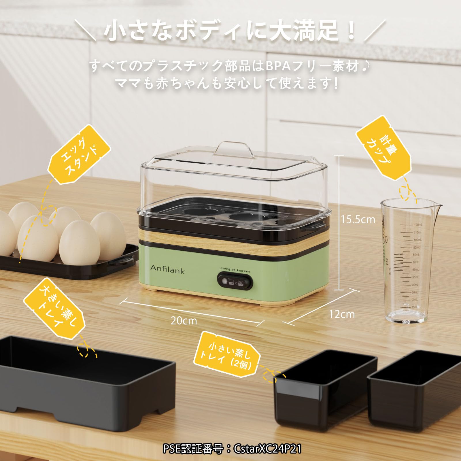 ゆで卵メーカー スチームクッカー 保温機能 半熟卵 固ゆで卵 茶碗蒸し 蒸しma Amazon | Anfilank ゆで卵メーカー スチームクッカー 保温機能 半熟卵