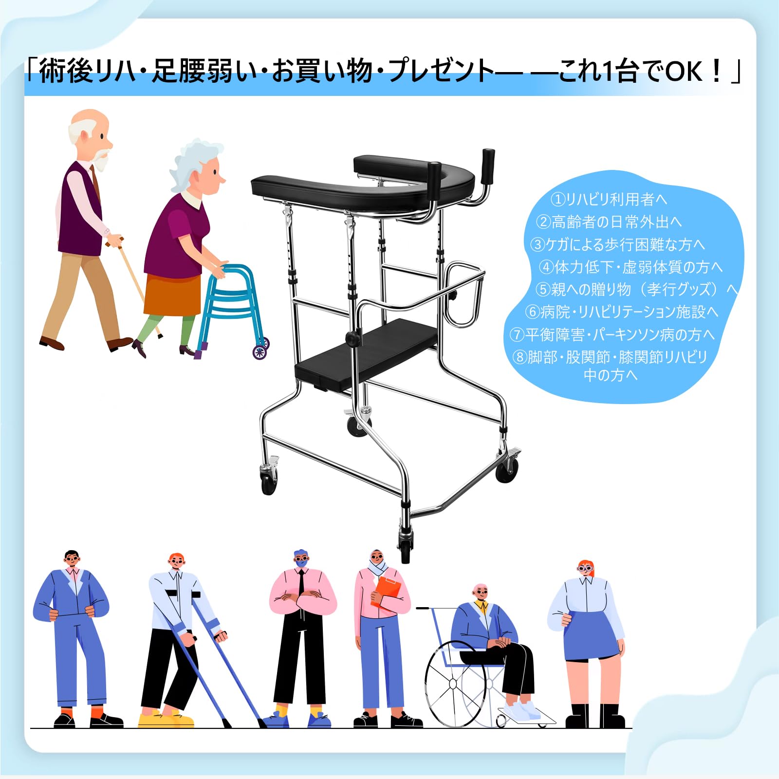 歩行補助具 スチールフレーム　verocis Amazon | Verocis 歩行補助具 折りたたみ式歩行器 大人歩行具 U型4輪