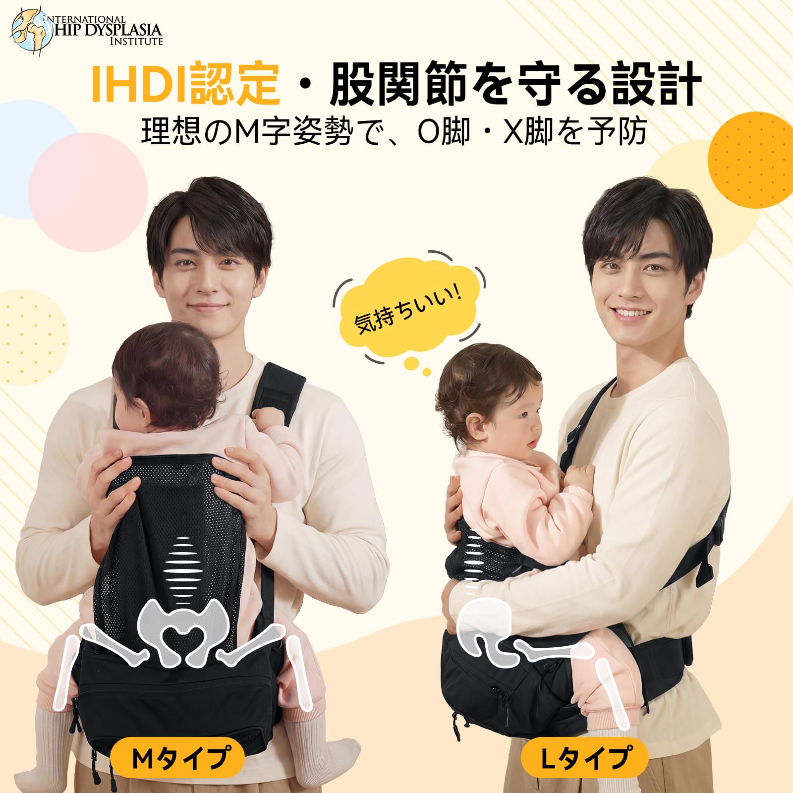 Amazon.co.jp: [CONYM] ヒップシート 【保育士×作業療法士のW監修