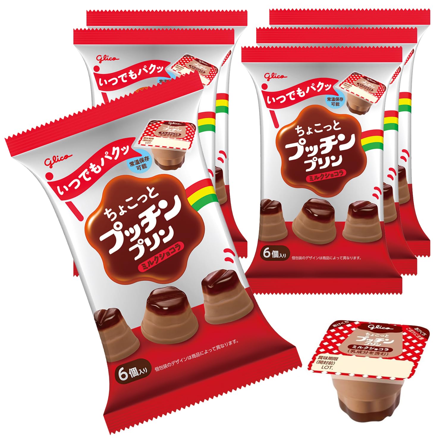 Amazon.co.jp: 【Amazon.co.jp限定】江崎グリコ ちょこっとプッチン