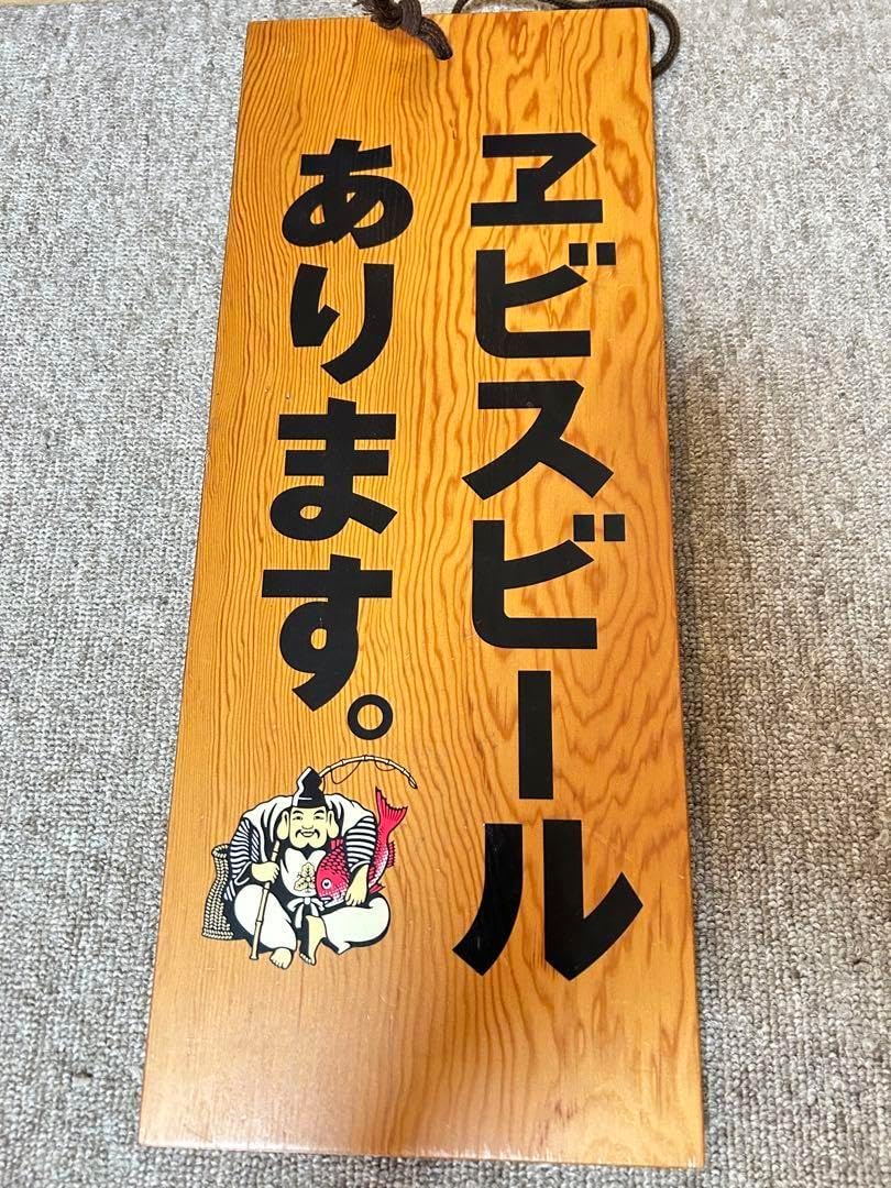 ビール看板 アンティーク ギネスビール 看板 Guinness 木製看板 ビール看板 アンティーク ギネスビール 看板 Guinness 木製看板