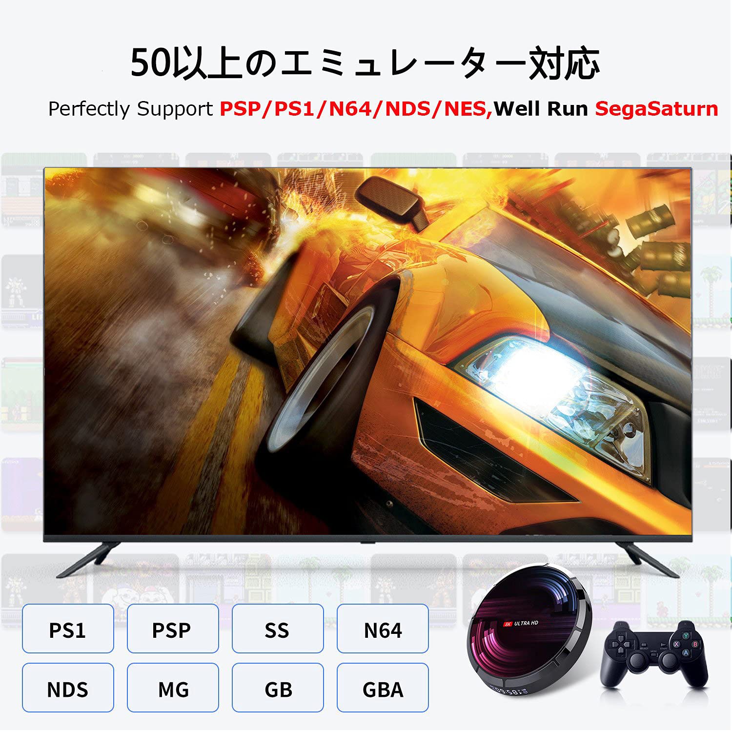 Amazon | Super Console X MAX レトロゲーム機 50種エミュ対応