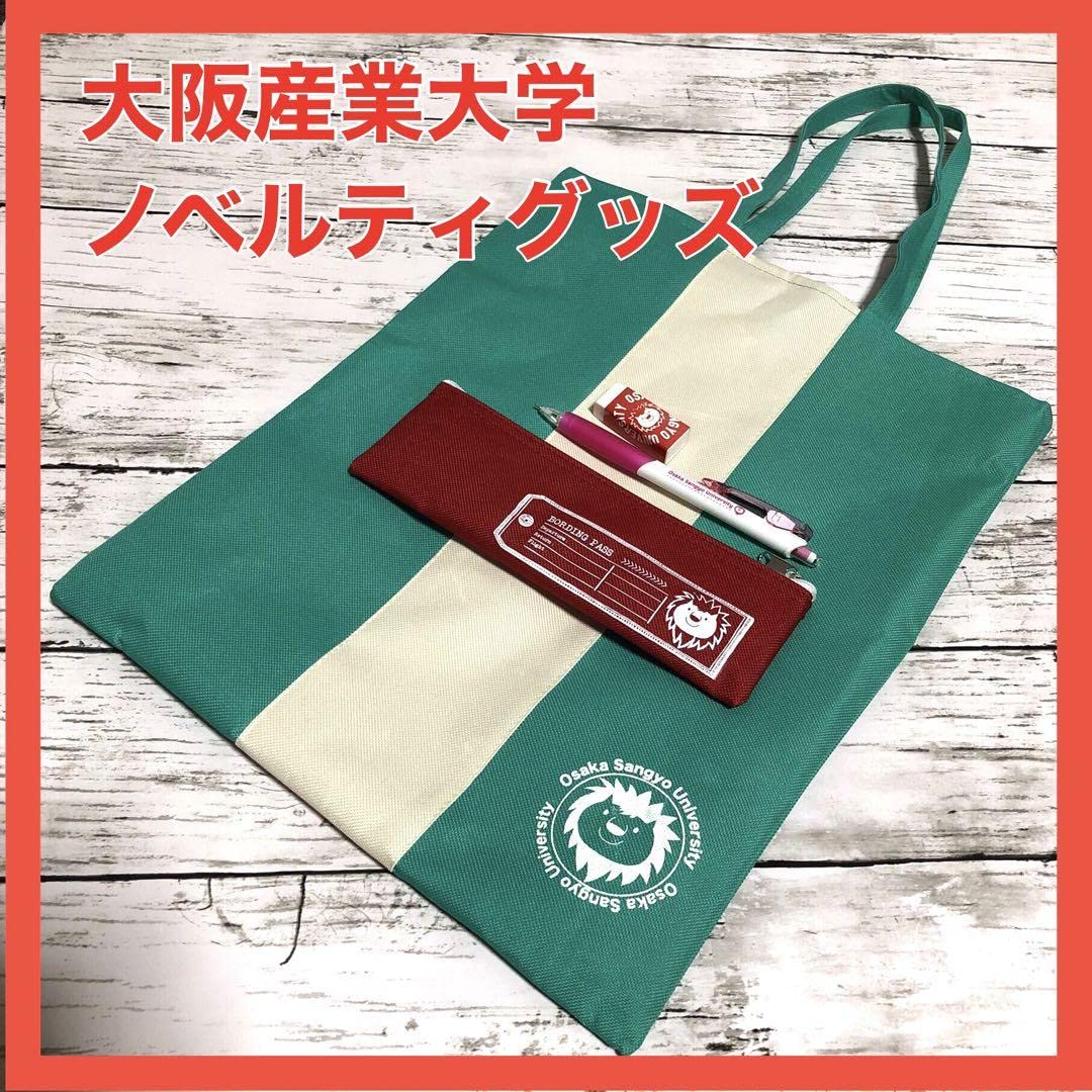 大阪関西万博　チリ　ノベルティセット　トートバッグ　ナップサック　ノート　ペン等 大阪関西万博 ASEAN ノベルティグッズ トートバッグ エコバッグ