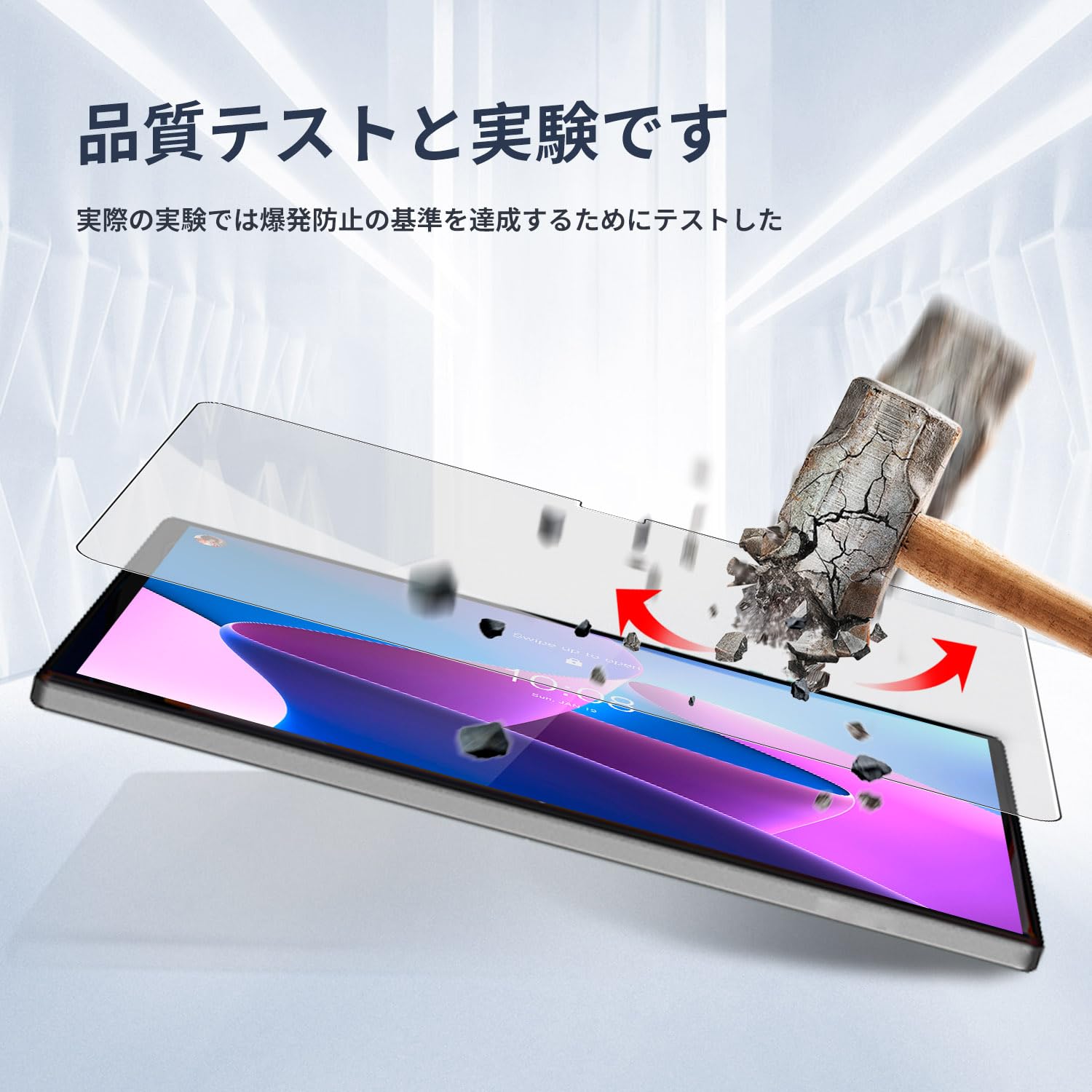 Lenovo Tab P12+保護フィルム